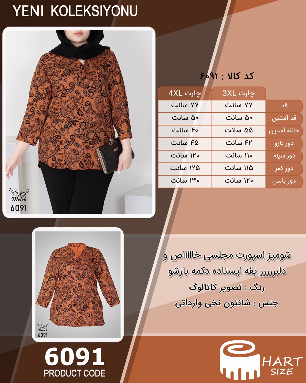 🛒 فروشگاه اینترنتی فروشگاه 🛒