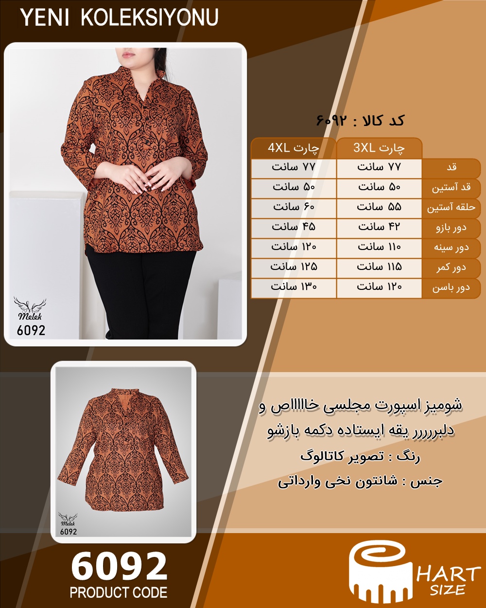 🛒 فروشگاه اینترنتی فروشگاه 🛒