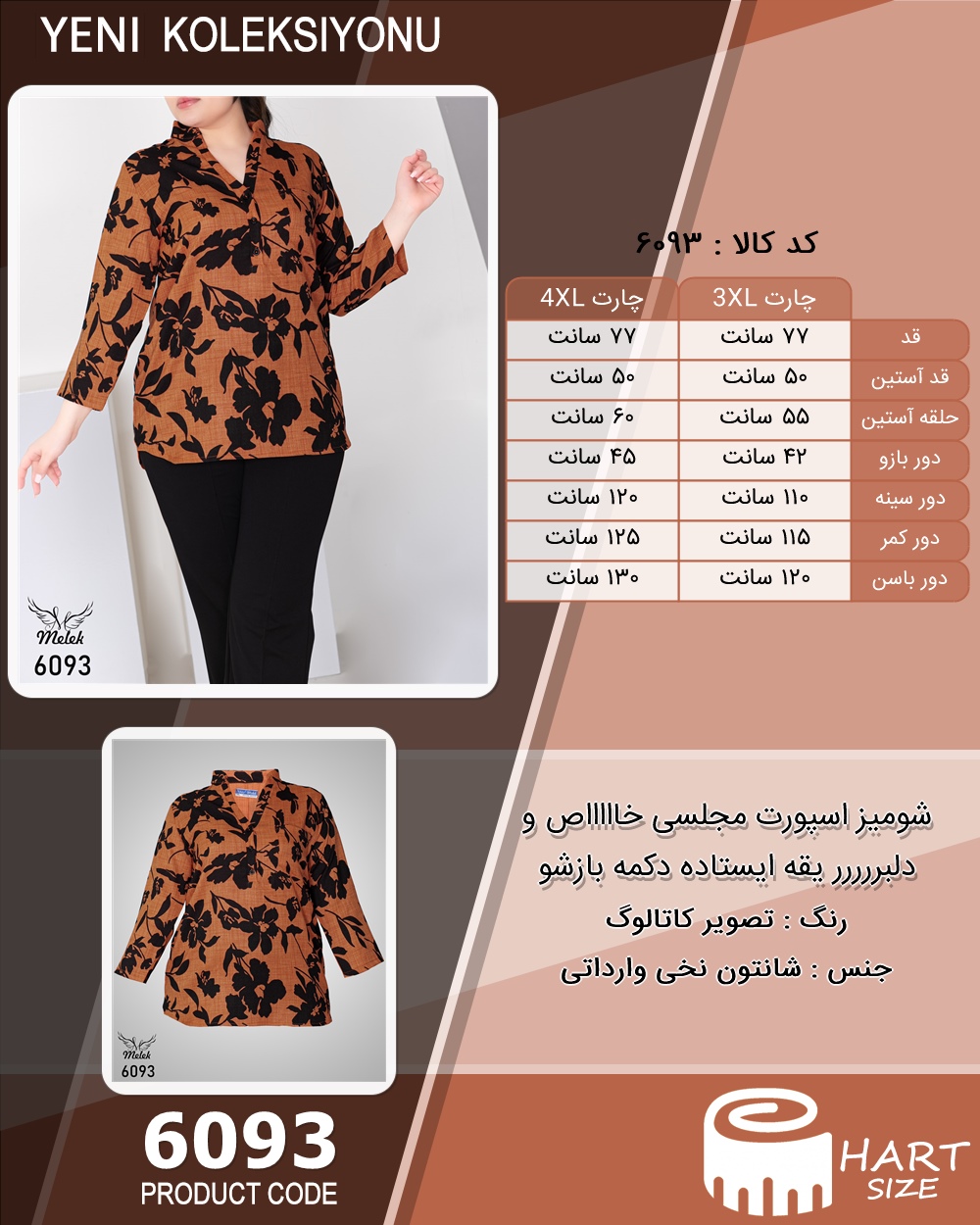🛒 فروشگاه اینترنتی فروشگاه 🛒