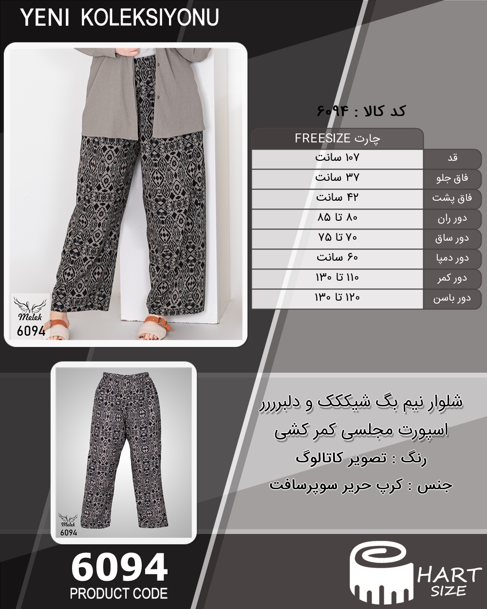 🛒 فروشگاه اینترنتی فروشگاه 🛒