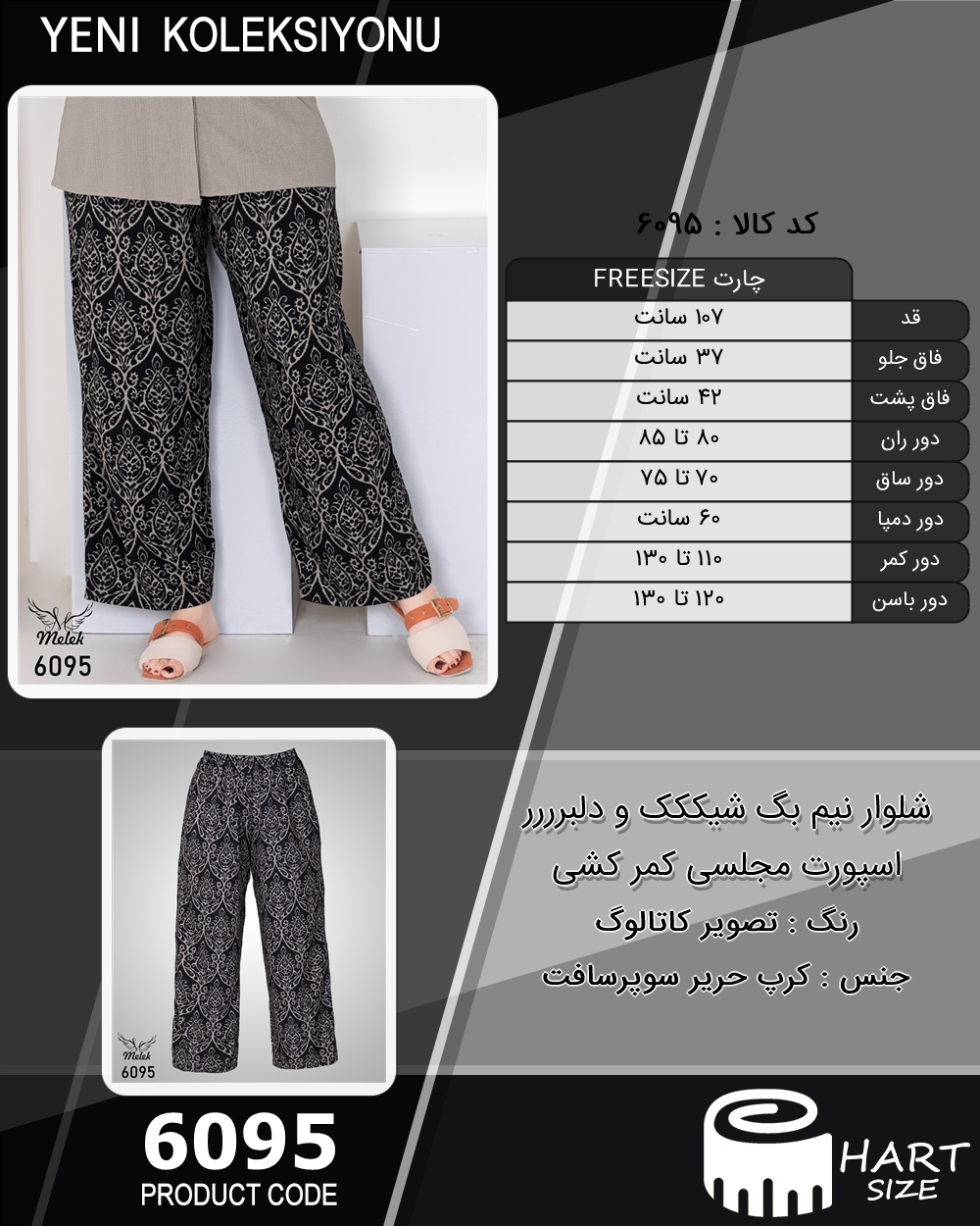 🛒 فروشگاه اینترنتی فروشگاه 🛒