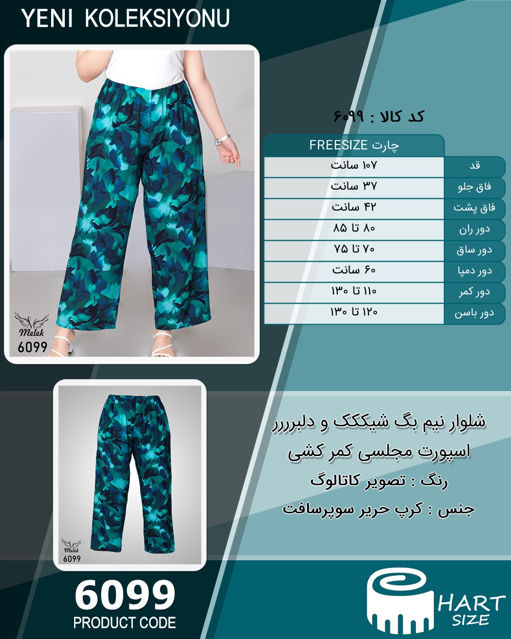🛒 فروشگاه اینترنتی فروشگاه 🛒