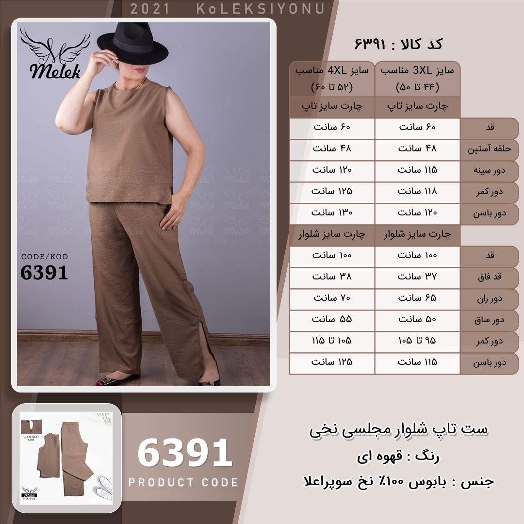 🛒 فروشگاه اینترنتی فروشگاه 🛒