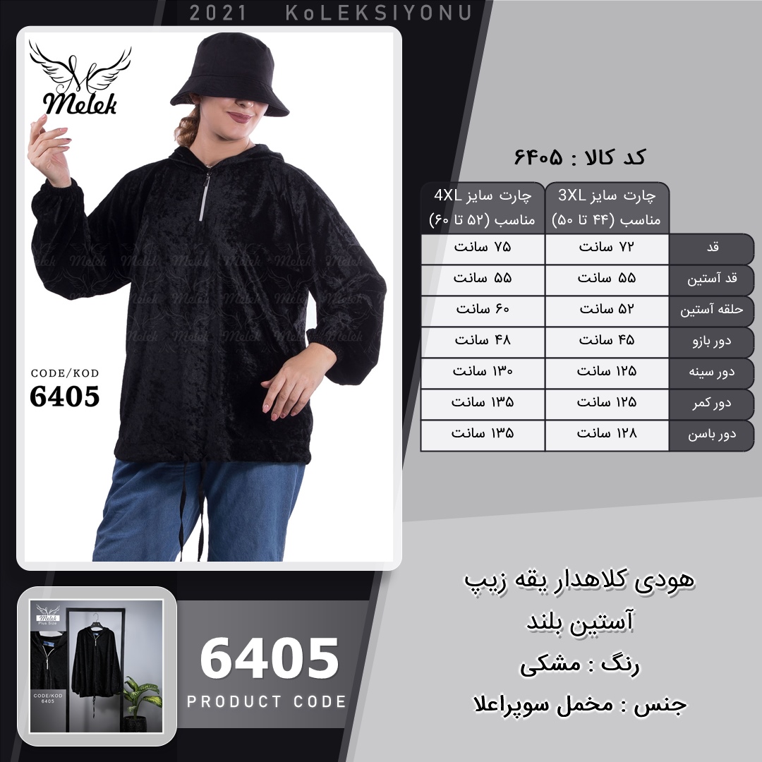 🛒 فروشگاه اینترنتی فروشگاه 🛒