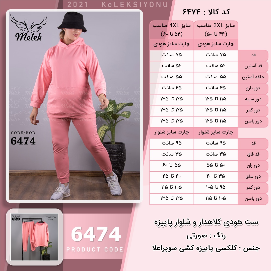 🛒 فروشگاه اینترنتی فروشگاه 🛒