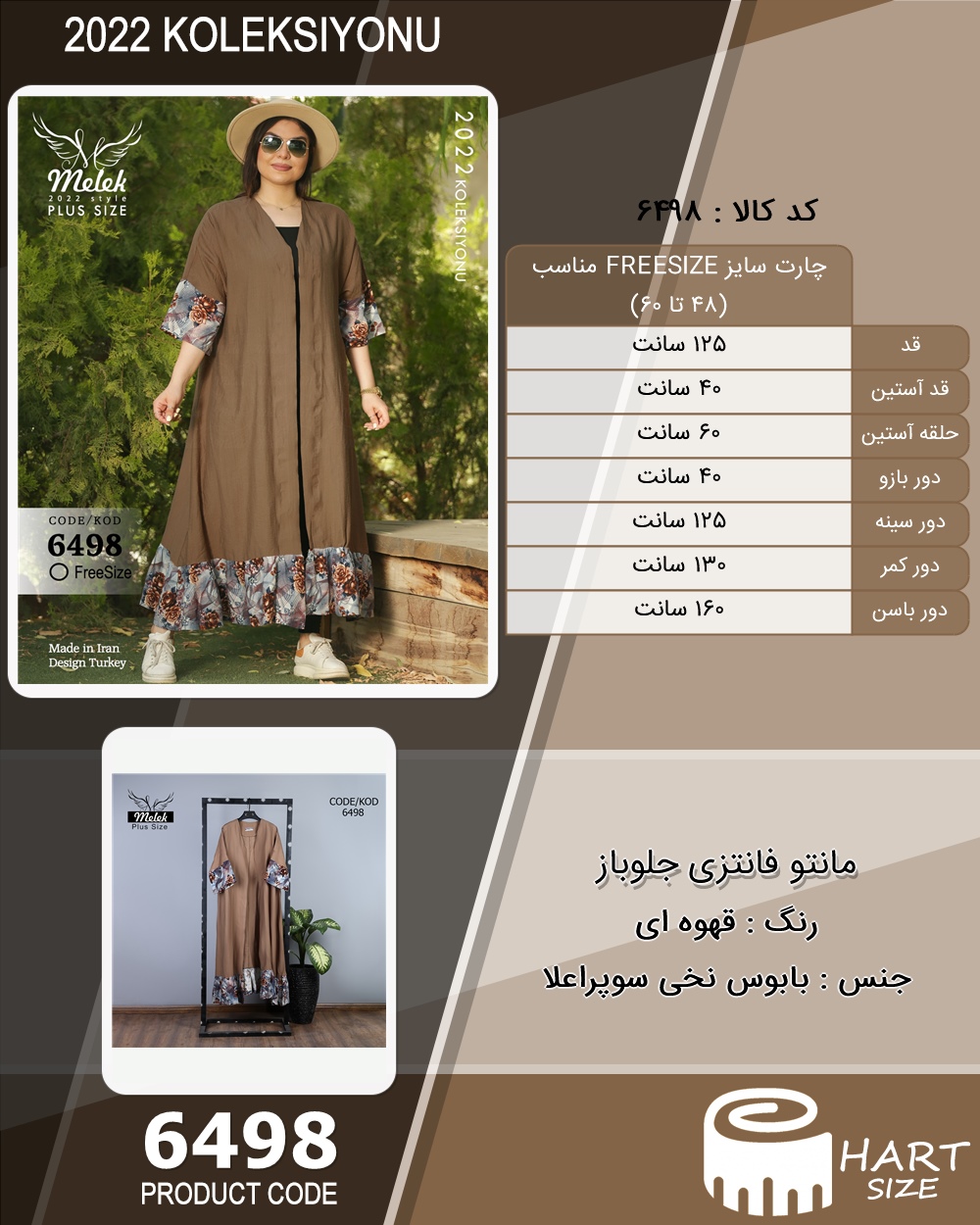 🛒 فروشگاه اینترنتی فروشگاه 🛒