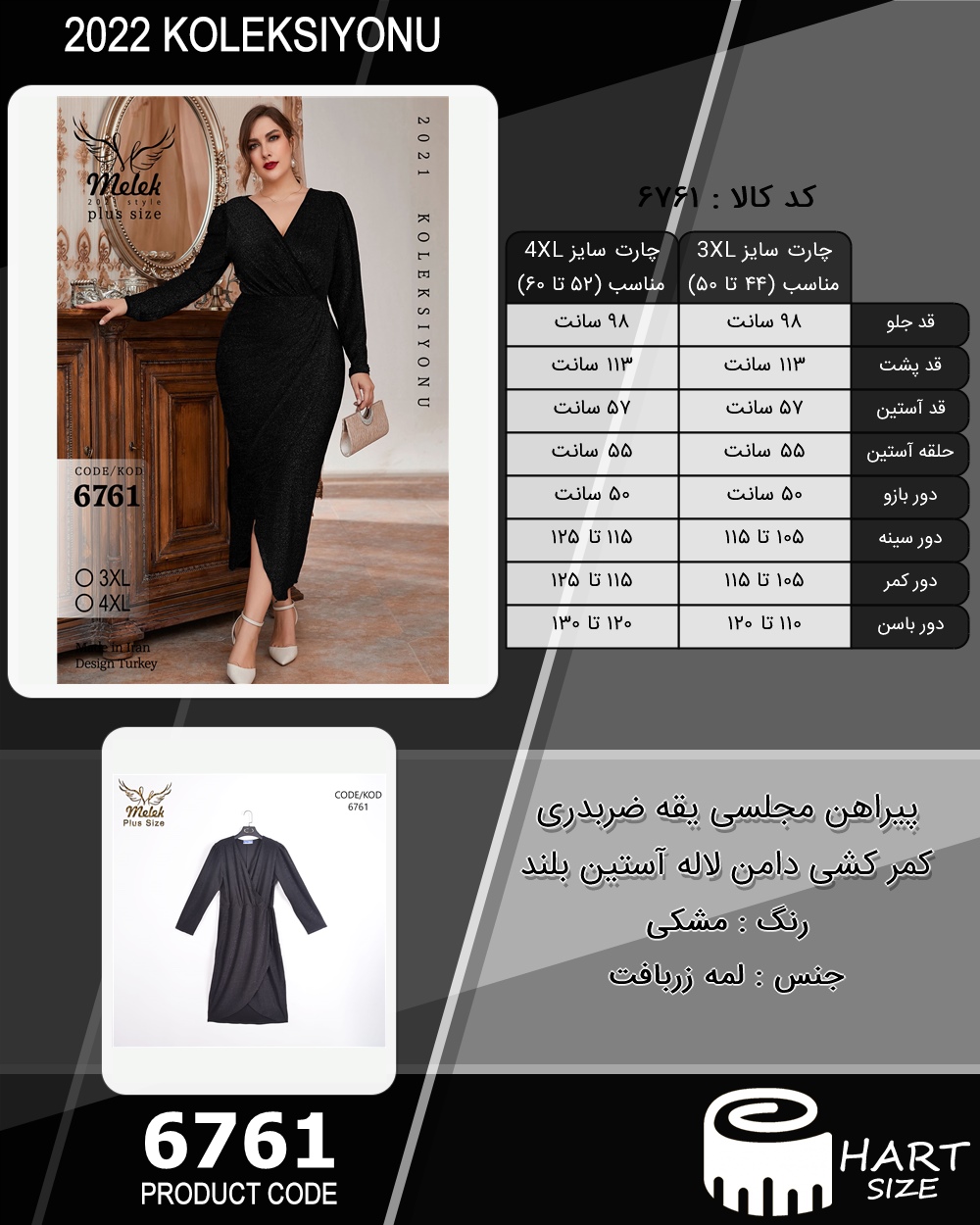 🛒 فروشگاه اینترنتی فروشگاه 🛒