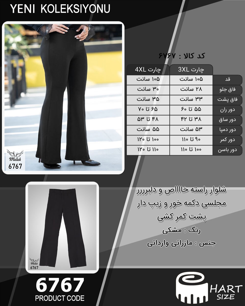 🛒 فروشگاه اینترنتی فروشگاه 🛒