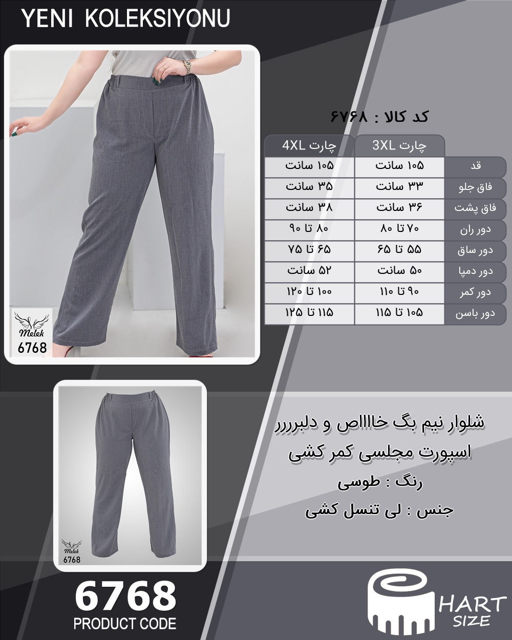 🛒 فروشگاه اینترنتی فروشگاه 🛒