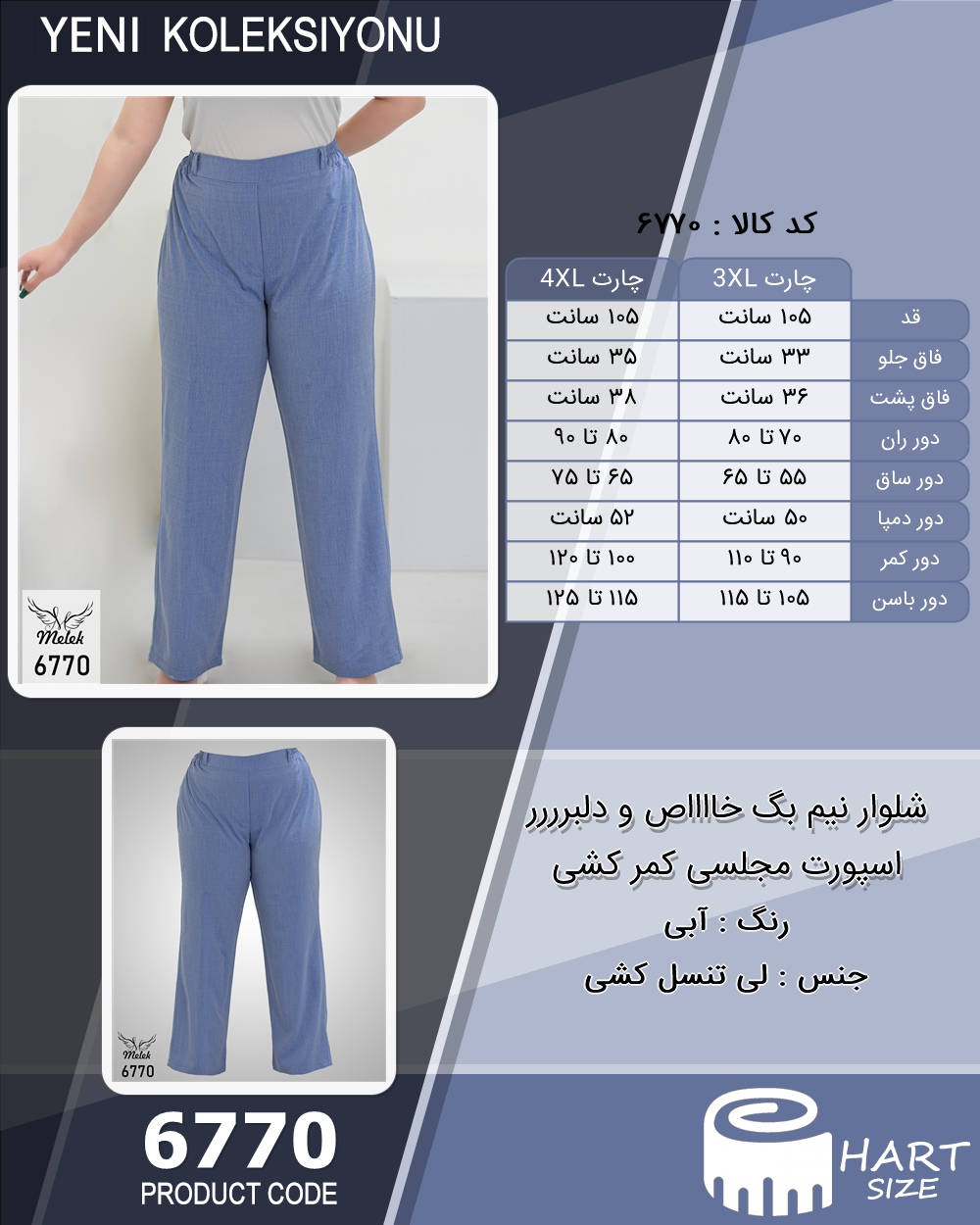 🛒 فروشگاه اینترنتی فروشگاه 🛒