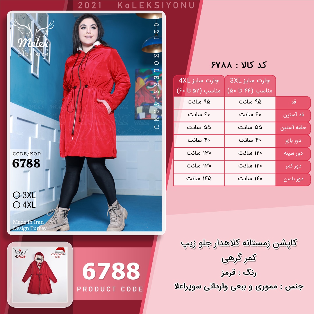 🛒 فروشگاه اینترنتی فروشگاه 🛒