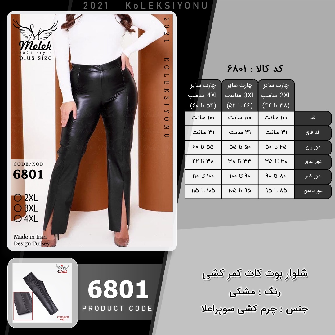 🛒 فروشگاه اینترنتی فروشگاه 🛒