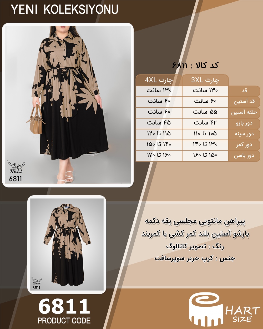 🛒 فروشگاه اینترنتی فروشگاه 🛒