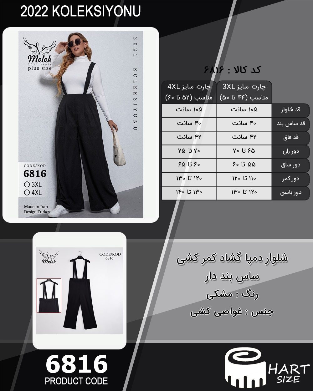 🛒 فروشگاه اینترنتی فروشگاه 🛒