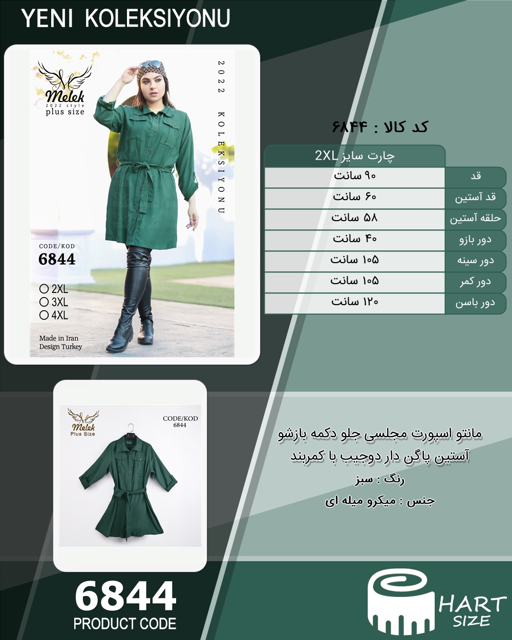 🛒 فروشگاه اینترنتی فروشگاه 🛒