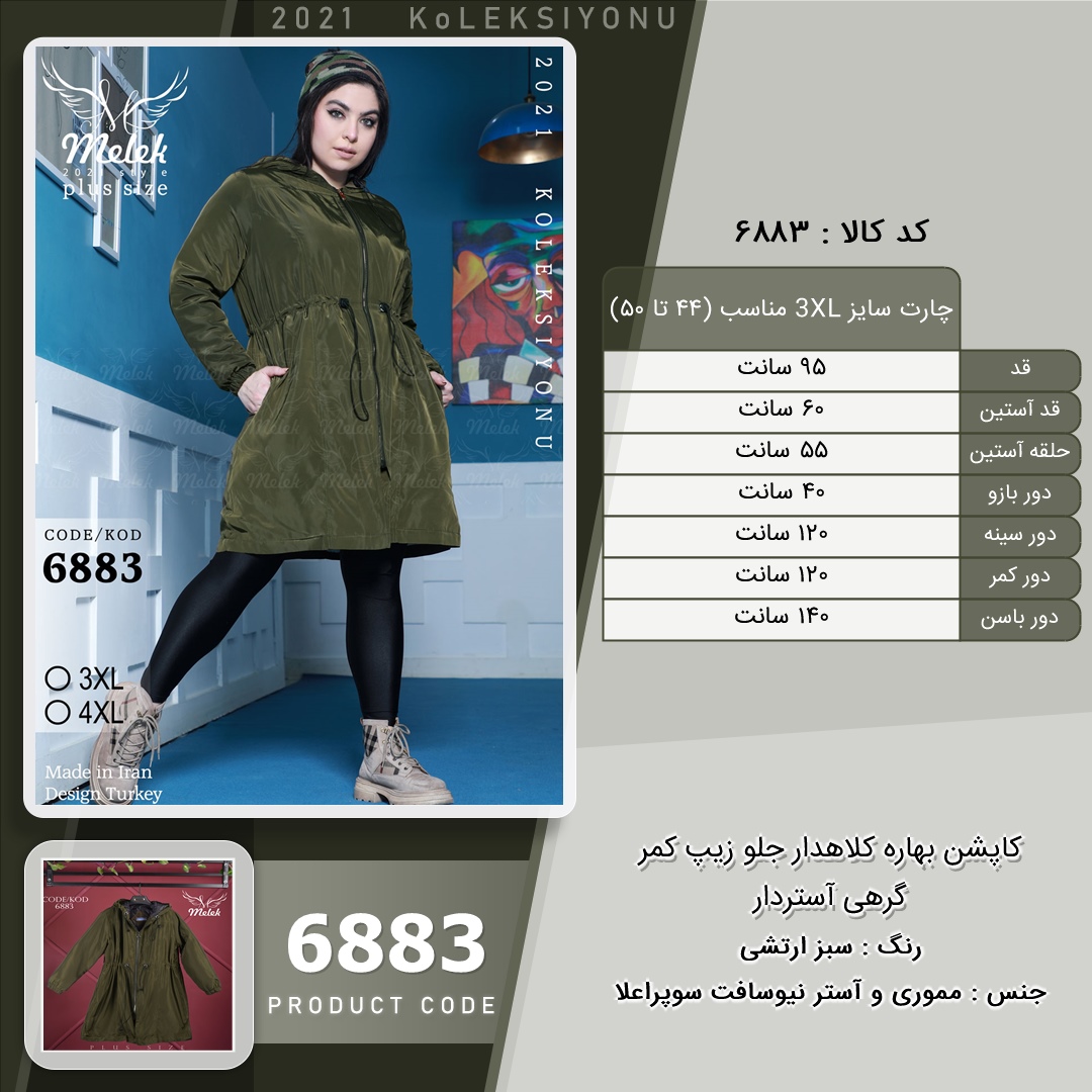 🛒 فروشگاه اینترنتی فروشگاه 🛒