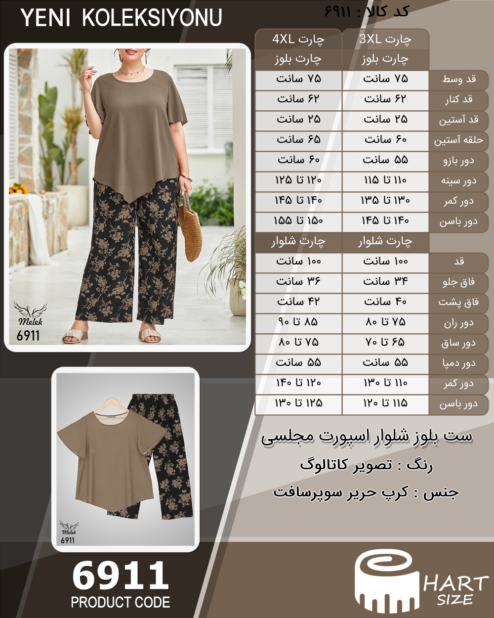 🛒 فروشگاه اینترنتی فروشگاه 🛒