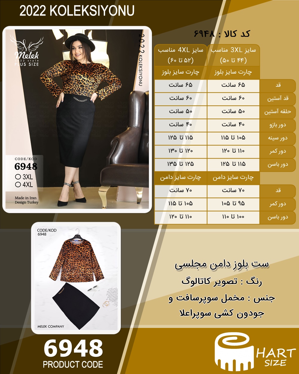 🛒 فروشگاه اینترنتی فروشگاه 🛒