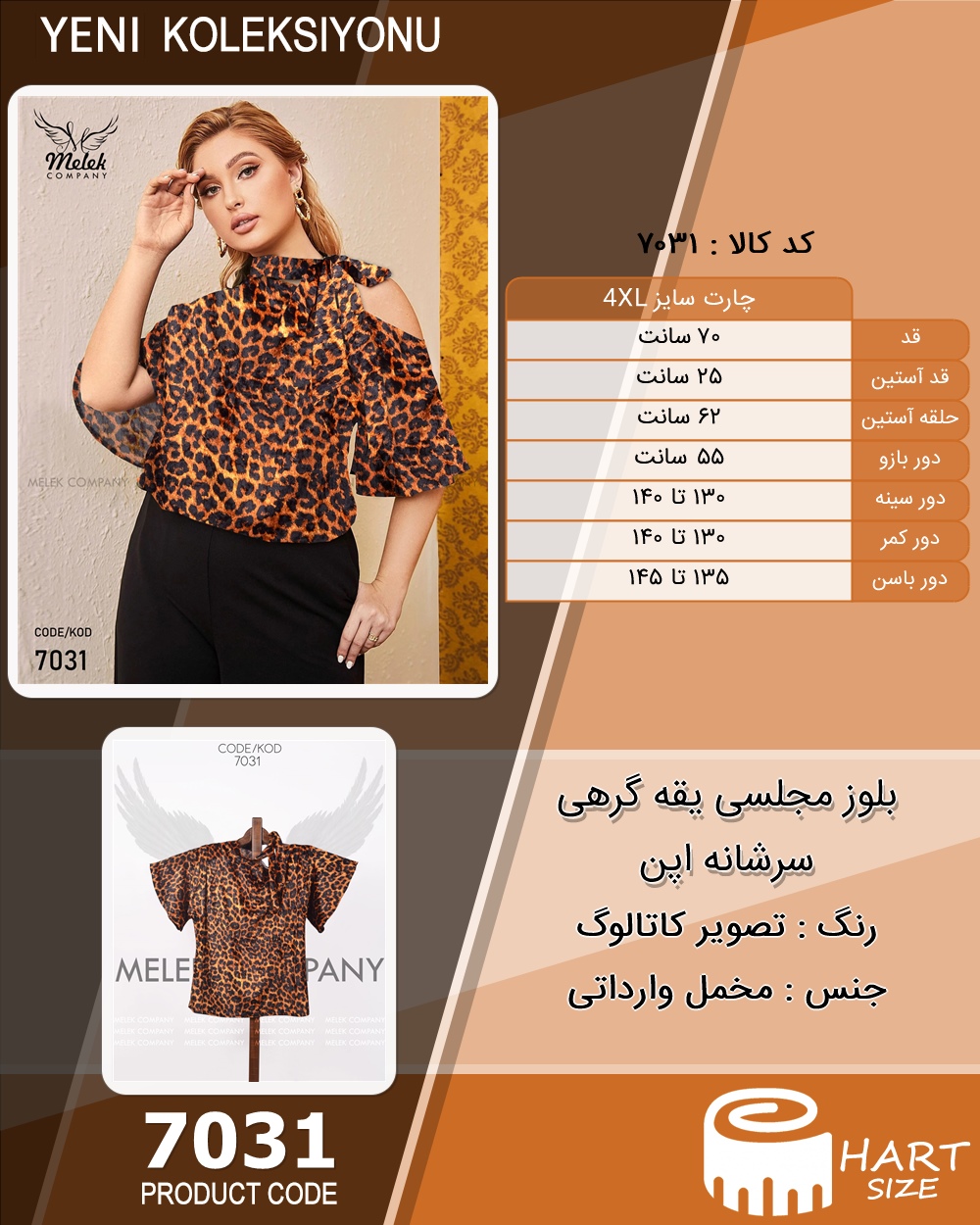 🛒 فروشگاه اینترنتی فروشگاه 🛒