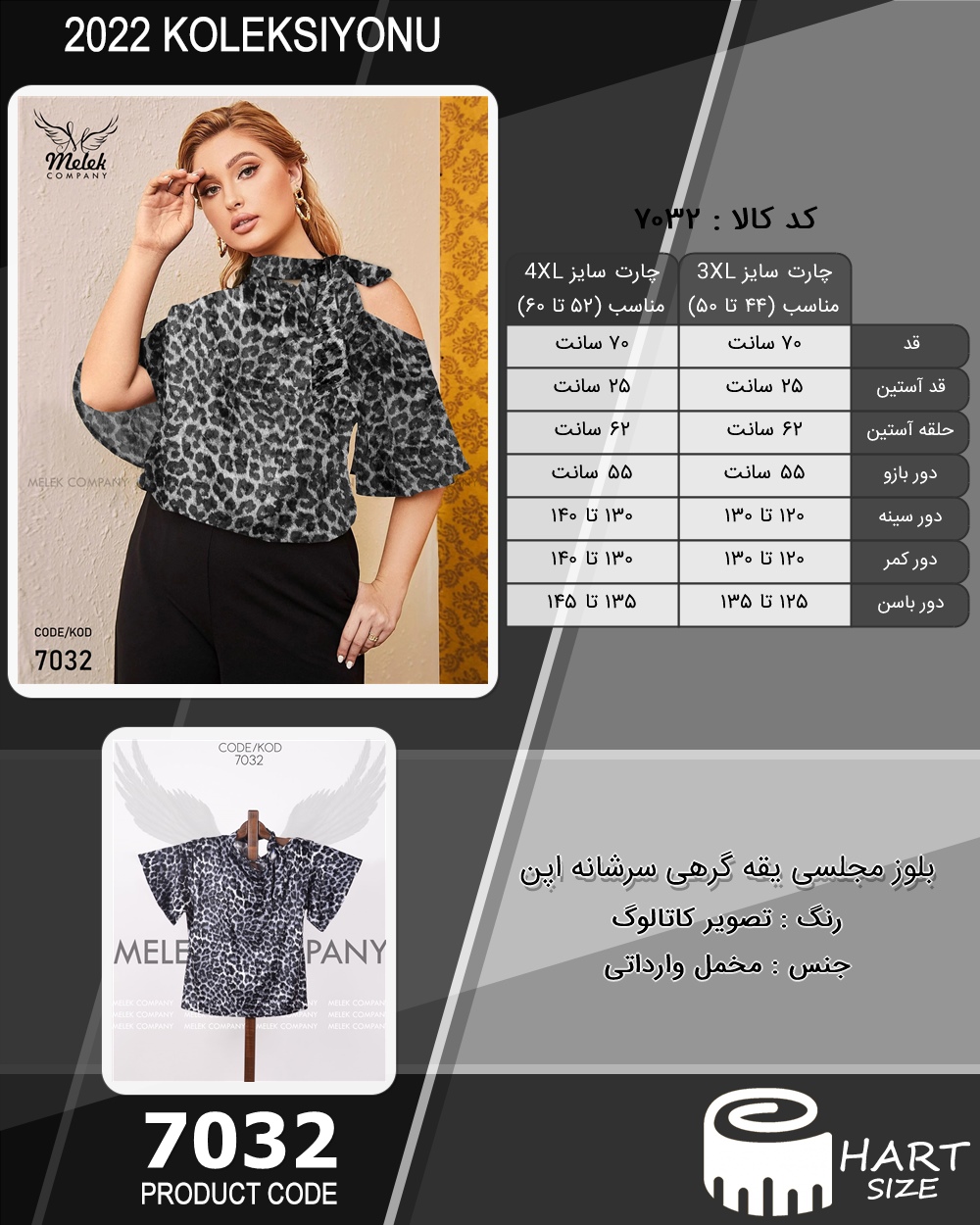 🛒 فروشگاه اینترنتی فروشگاه 🛒