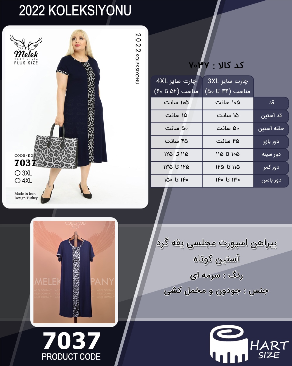 🛒 فروشگاه اینترنتی فروشگاه 🛒