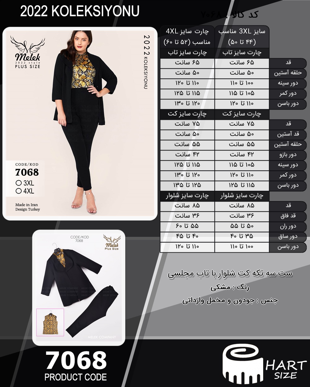 🛒 فروشگاه اینترنتی فروشگاه 🛒