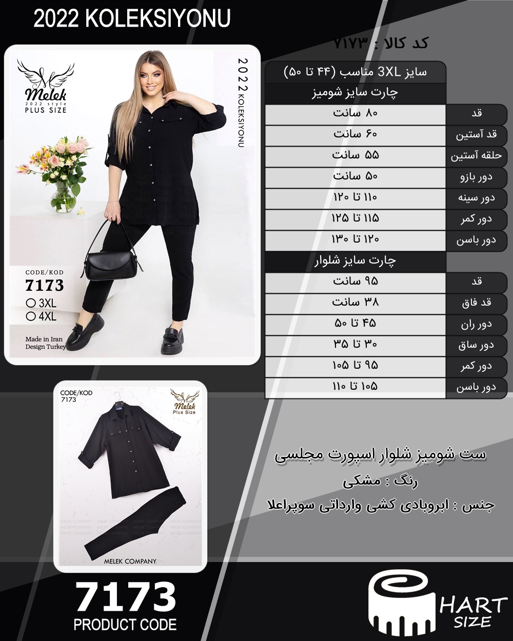 🛒 فروشگاه اینترنتی فروشگاه 🛒