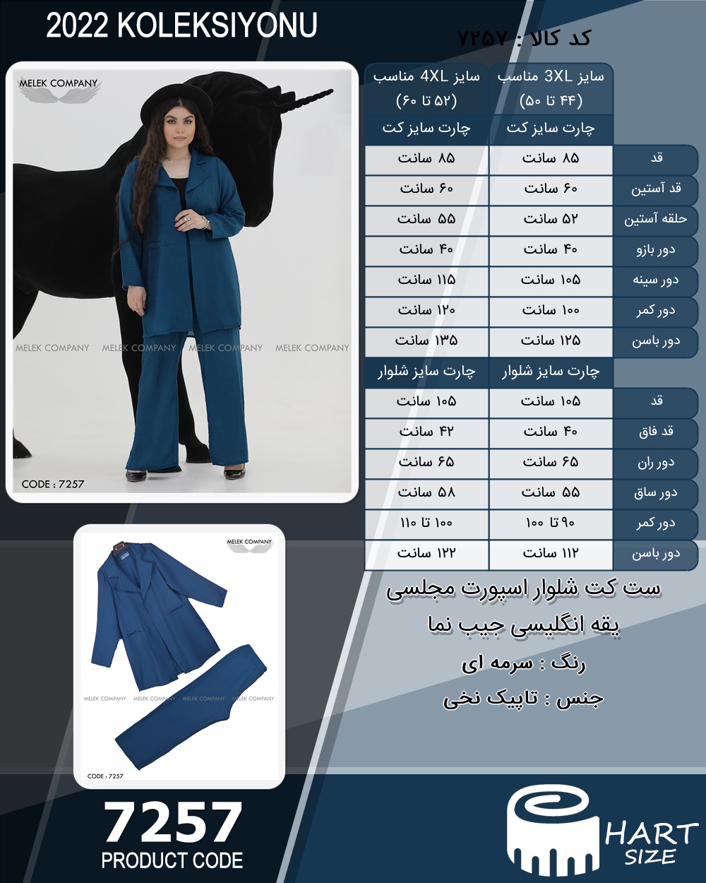 🛒 فروشگاه اینترنتی فروشگاه 🛒