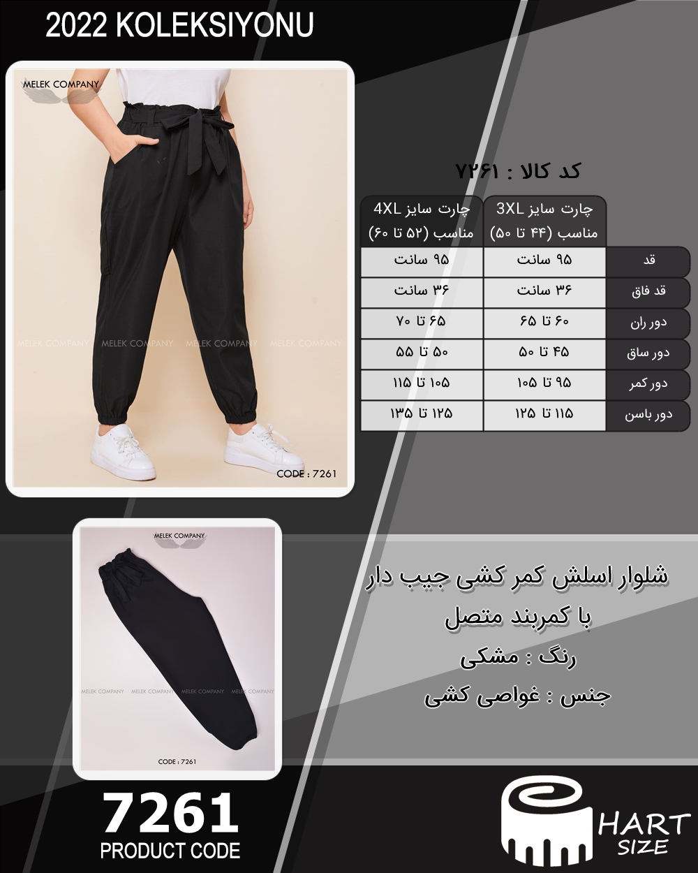 🛒 فروشگاه اینترنتی فروشگاه 🛒