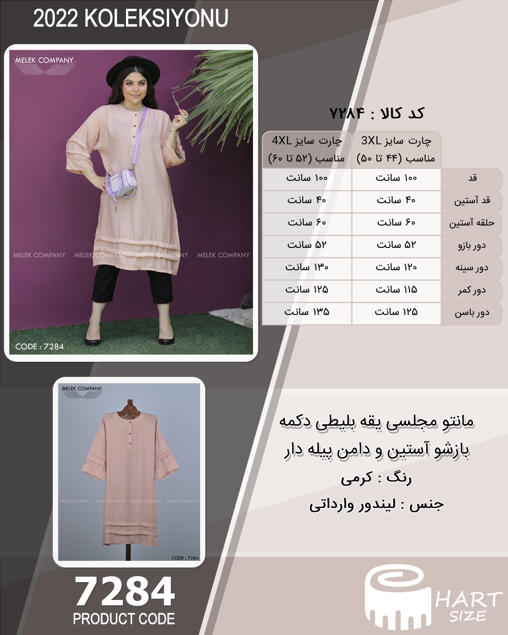 🛒 فروشگاه اینترنتی فروشگاه 🛒