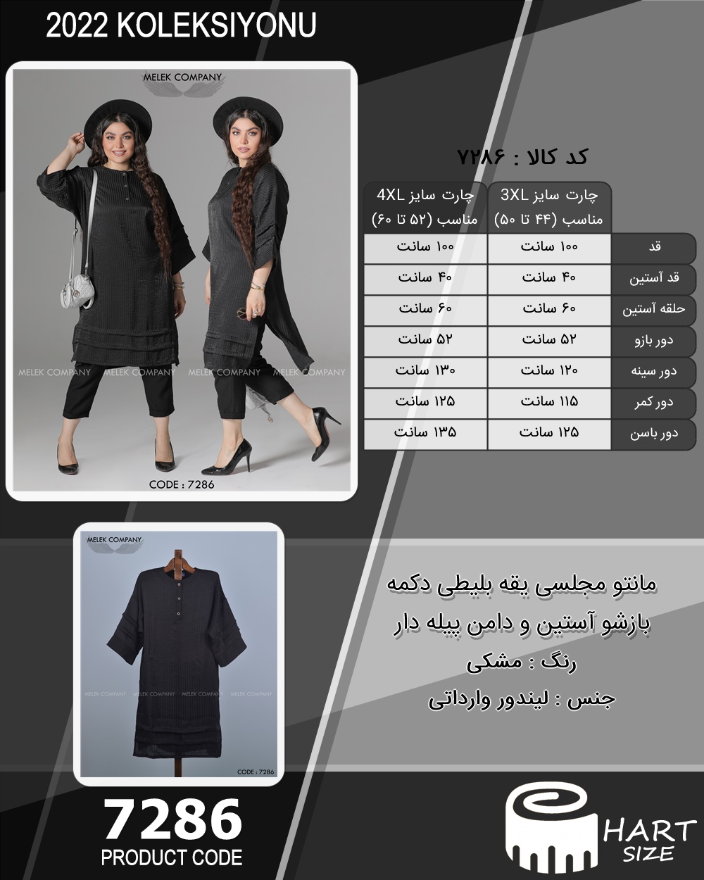 🛒 فروشگاه اینترنتی فروشگاه 🛒