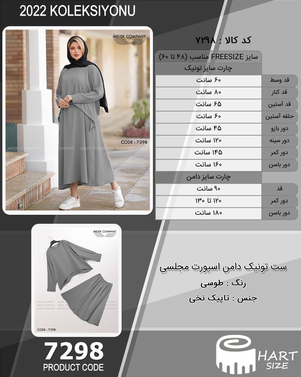 🛒 فروشگاه اینترنتی فروشگاه 🛒