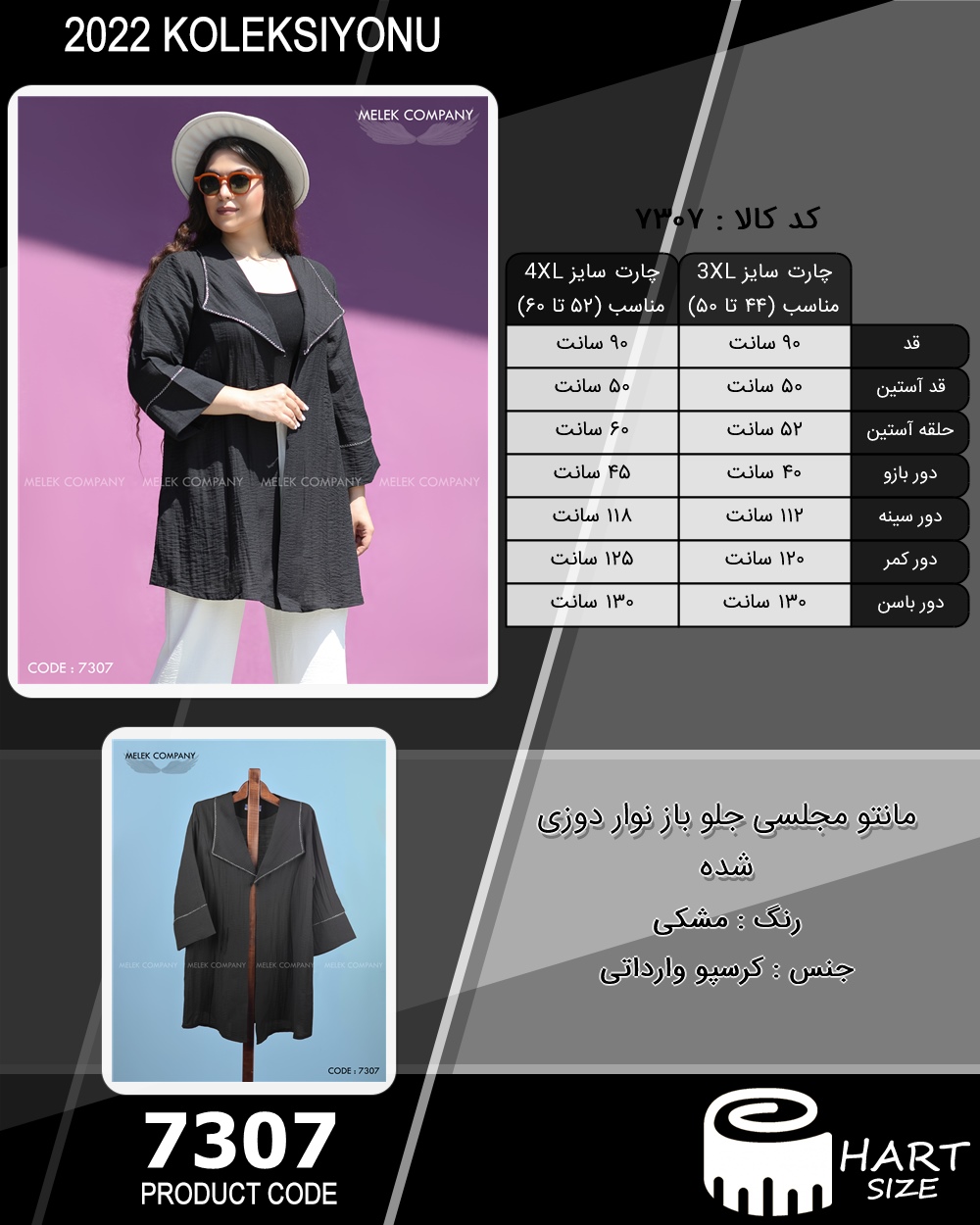 🛒 فروشگاه اینترنتی فروشگاه 🛒