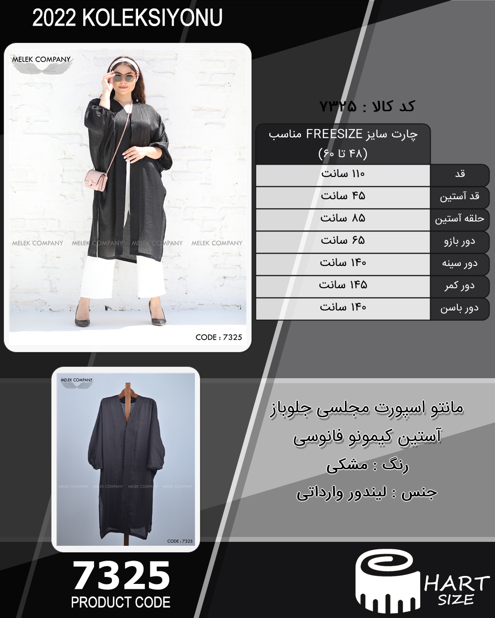 🛒 فروشگاه اینترنتی فروشگاه 🛒