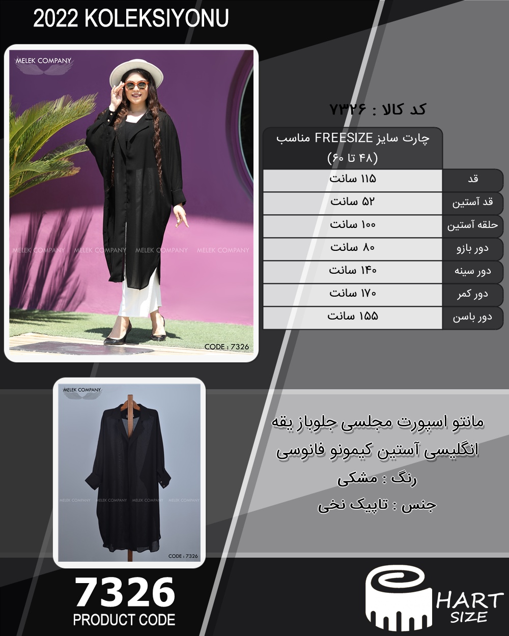 🛒 فروشگاه اینترنتی فروشگاه 🛒