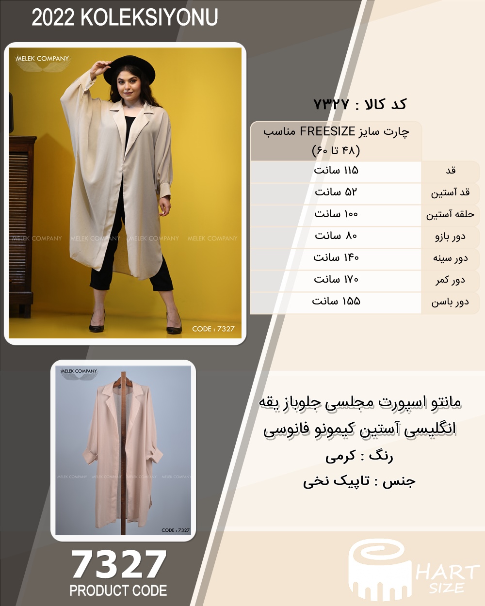 🛒 فروشگاه اینترنتی فروشگاه 🛒