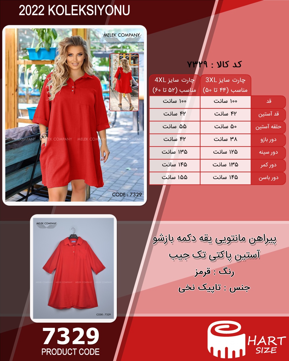 🛒 فروشگاه اینترنتی فروشگاه 🛒