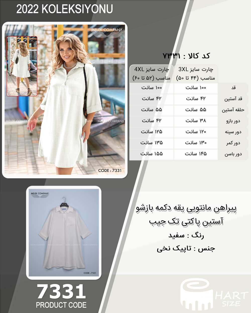 🛒 فروشگاه اینترنتی فروشگاه 🛒