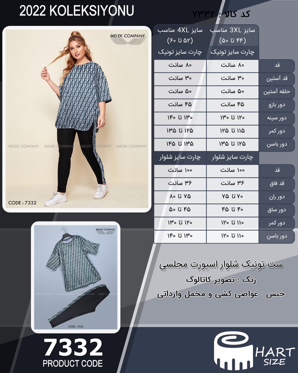🛒 فروشگاه اینترنتی فروشگاه 🛒
