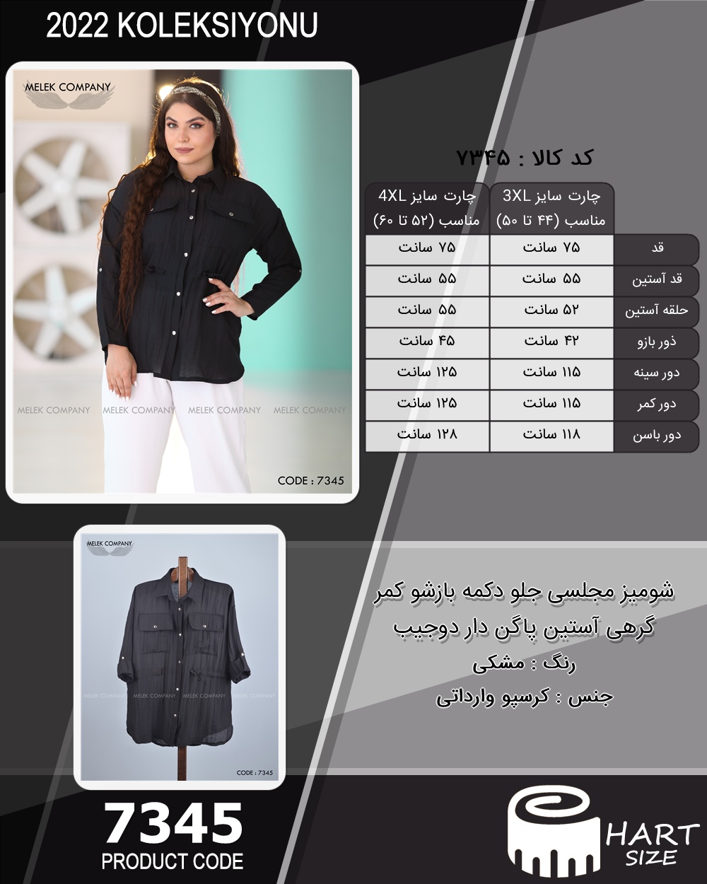 🛒 فروشگاه اینترنتی فروشگاه 🛒