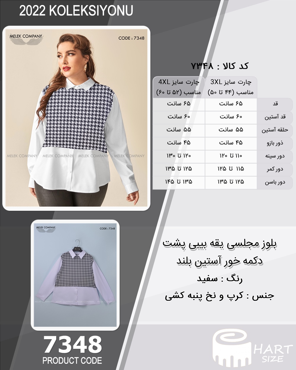 🛒 فروشگاه اینترنتی فروشگاه 🛒