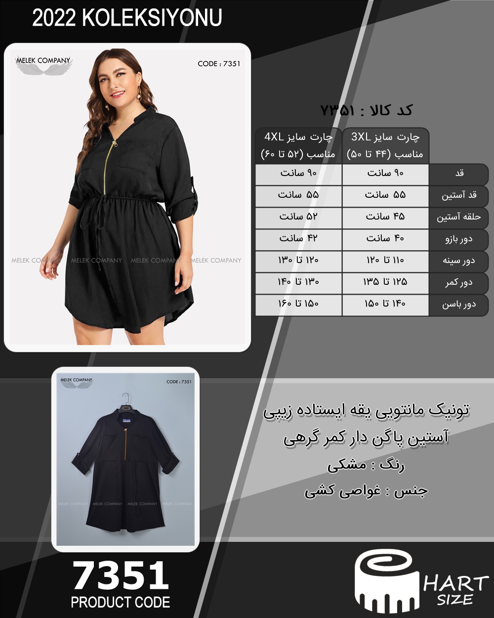 🛒 فروشگاه اینترنتی فروشگاه 🛒