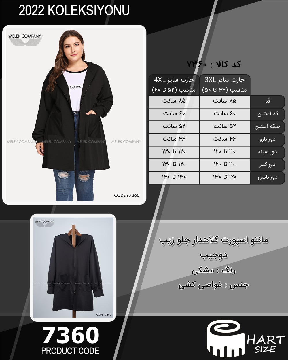 🛒 فروشگاه اینترنتی فروشگاه 🛒