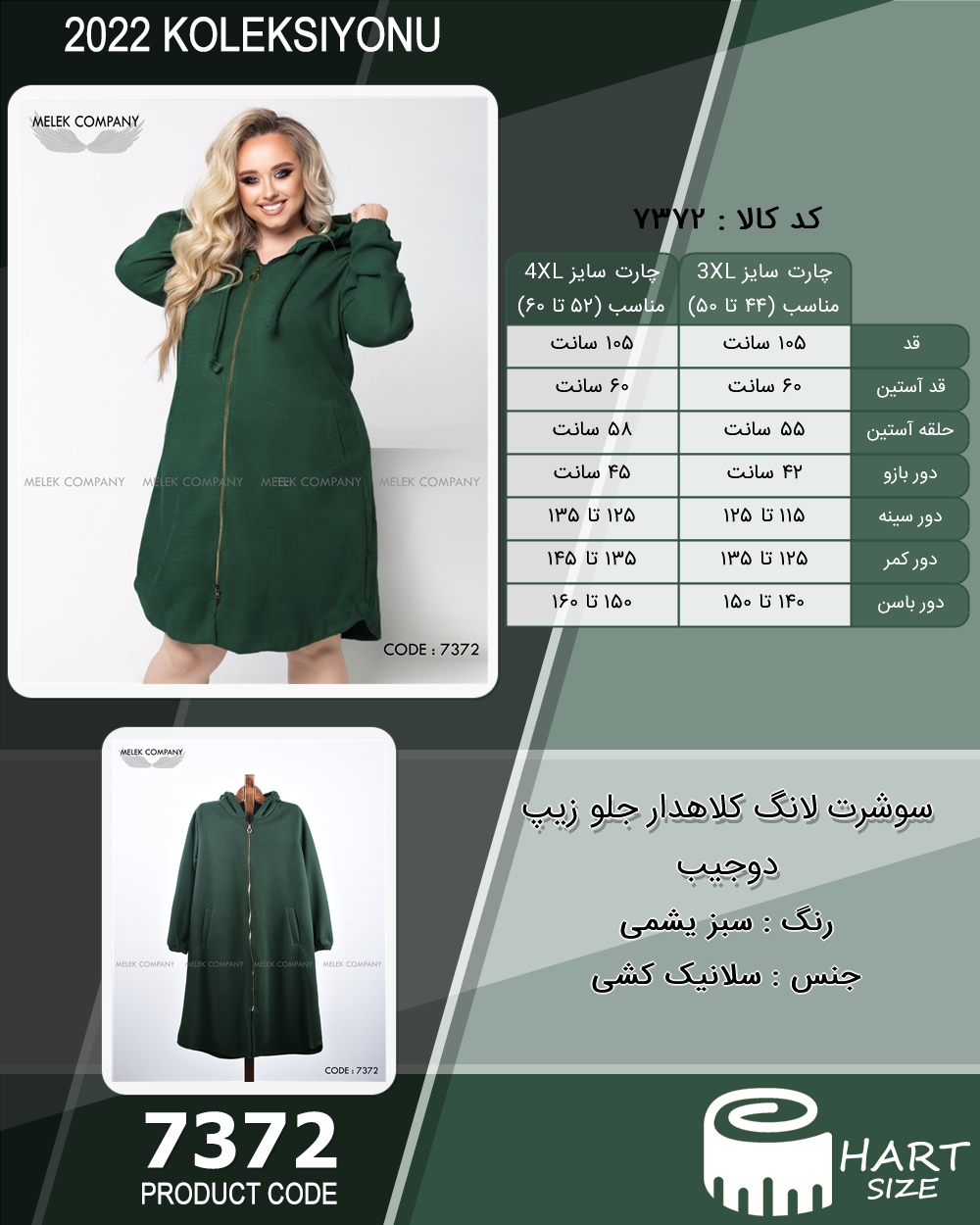 🛒 فروشگاه اینترنتی فروشگاه 🛒