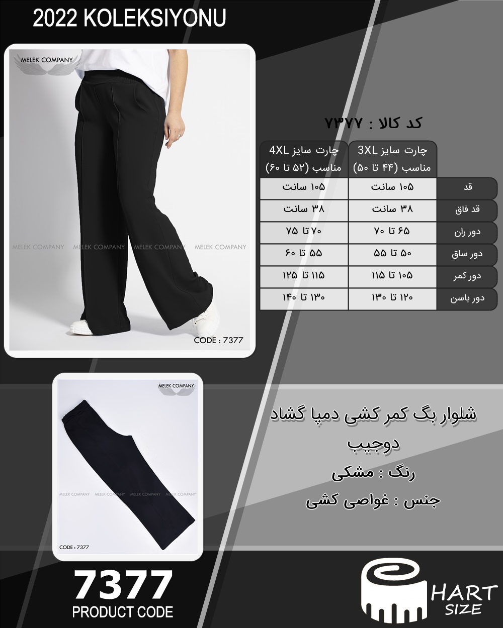 🛒 فروشگاه اینترنتی فروشگاه 🛒