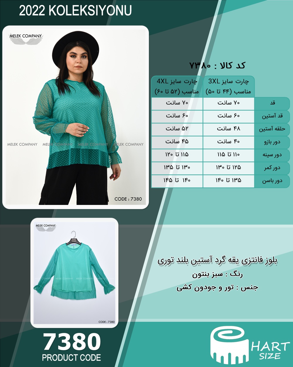 🛒 فروشگاه اینترنتی فروشگاه 🛒