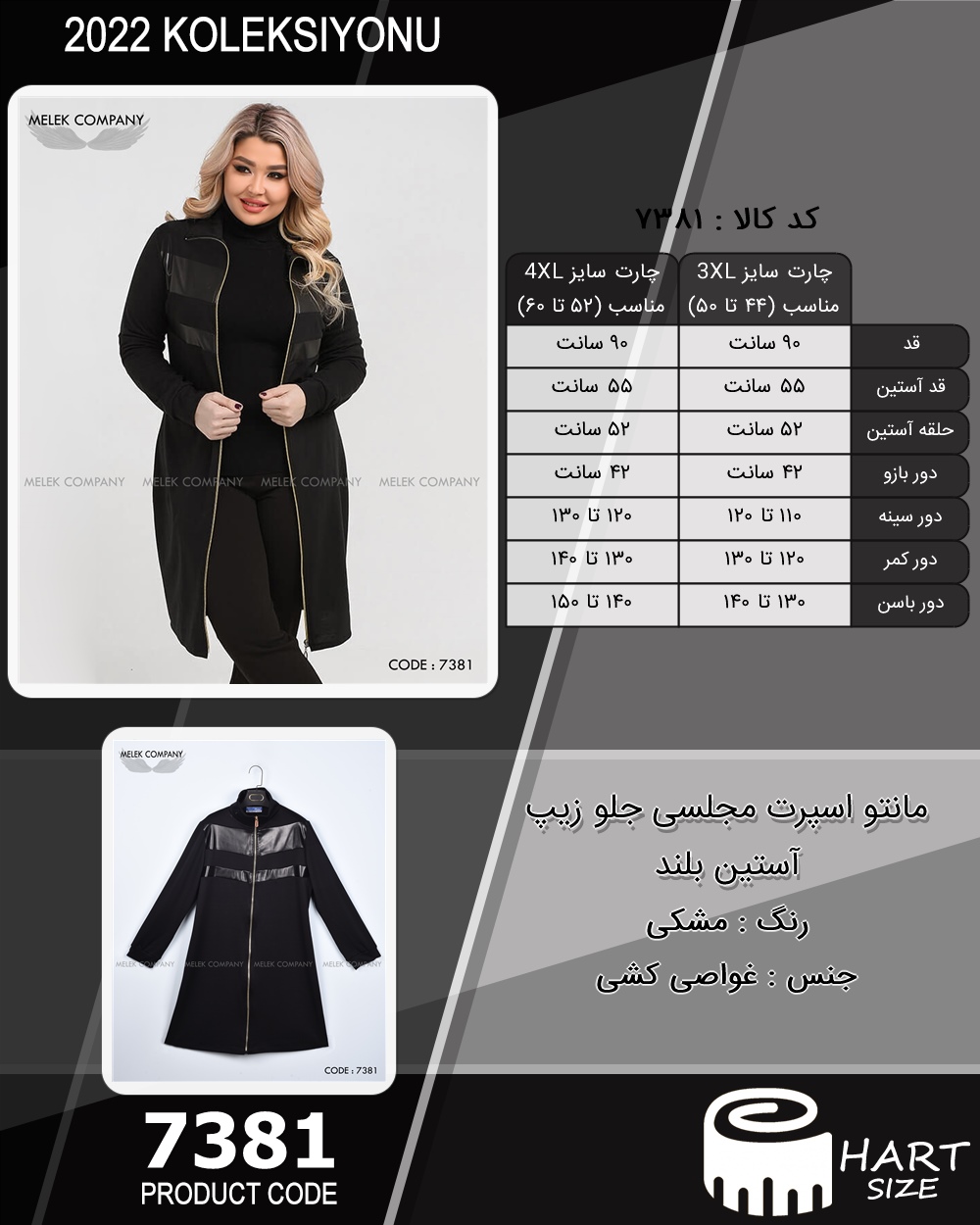 🛒 فروشگاه اینترنتی فروشگاه 🛒