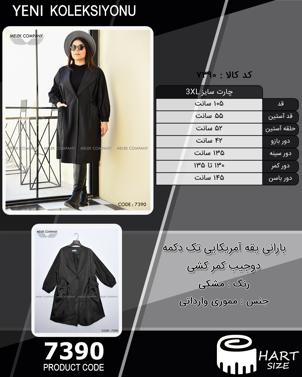 🛒 فروشگاه اینترنتی فروشگاه 🛒