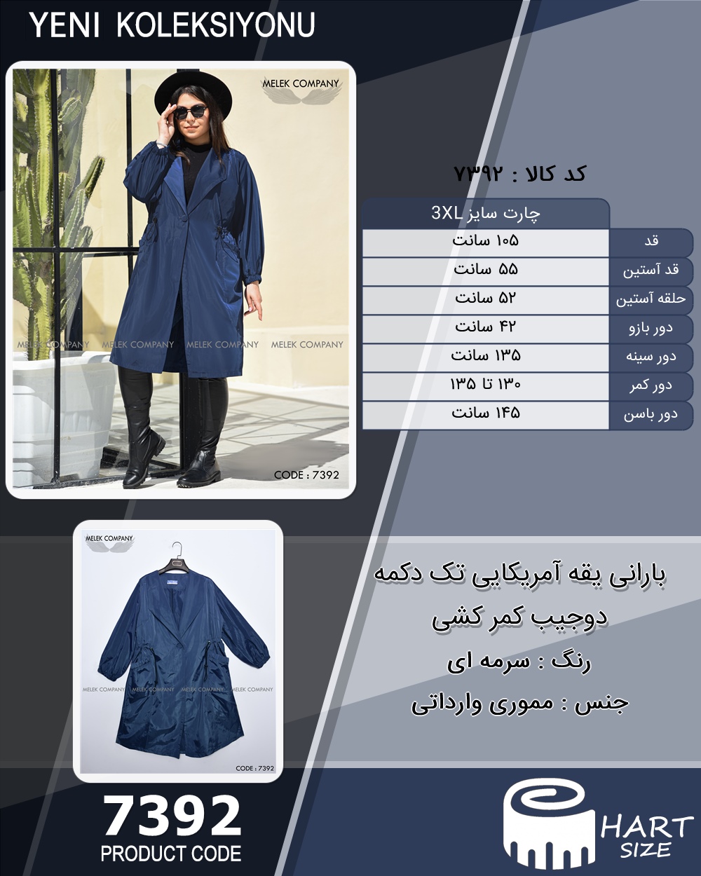 🛒 فروشگاه اینترنتی فروشگاه 🛒