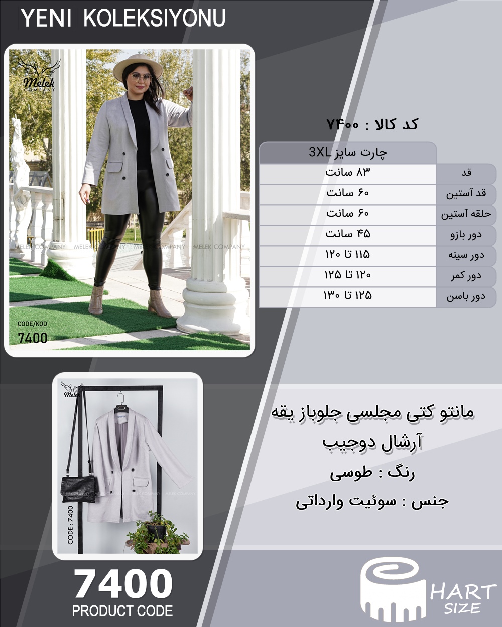 🛒 فروشگاه اینترنتی فروشگاه 🛒